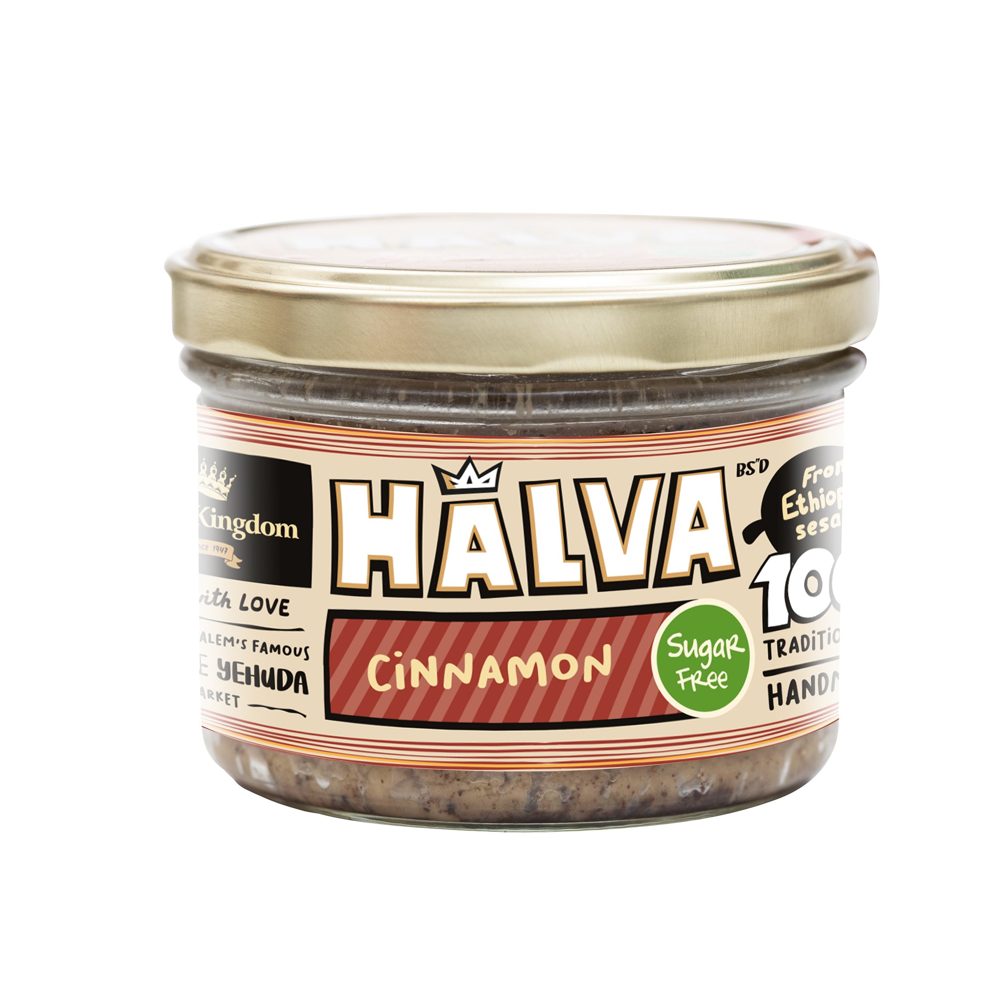 Sugar Free Cinnamon Halva Jar
