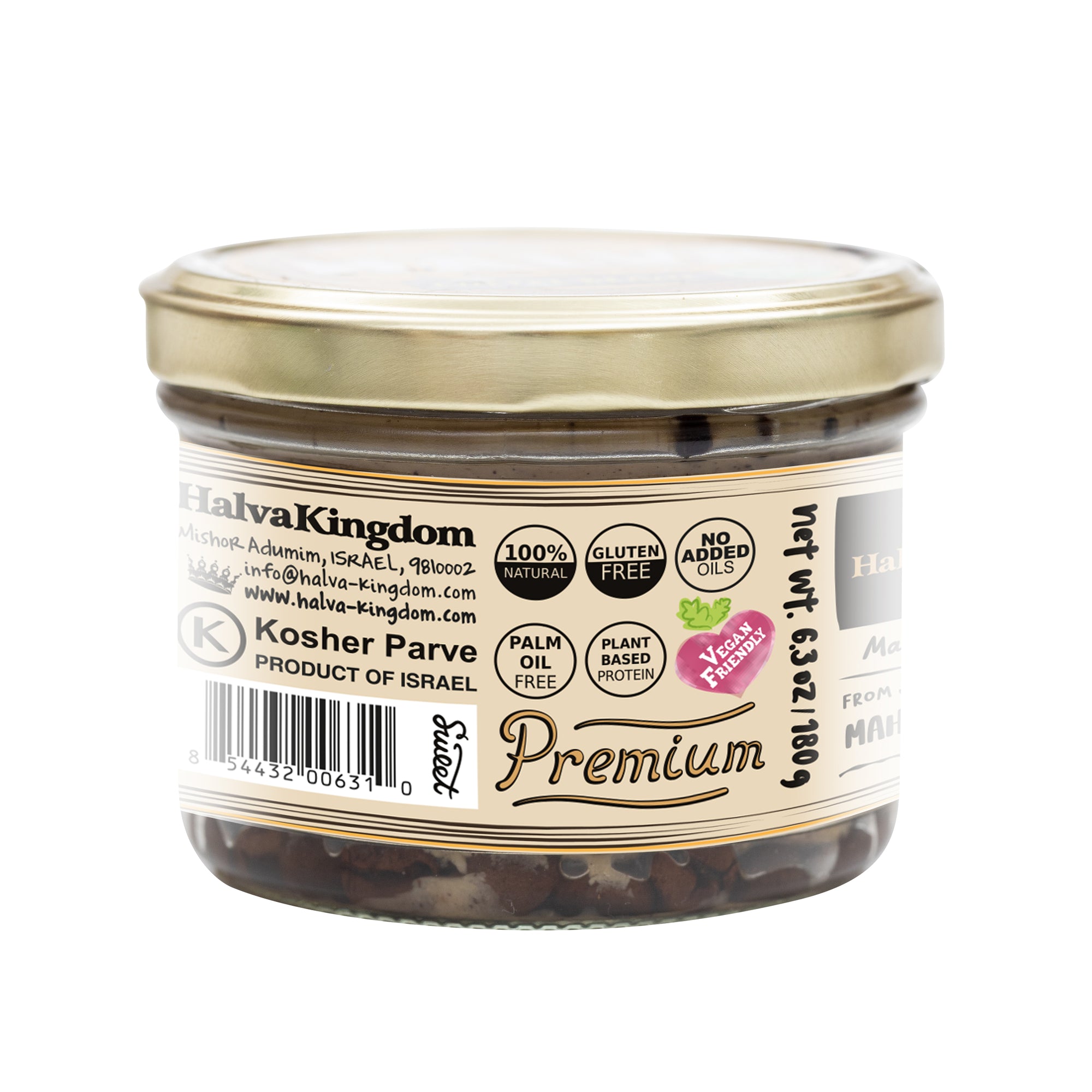 Sugar Free Coffee Beans Halva Jar