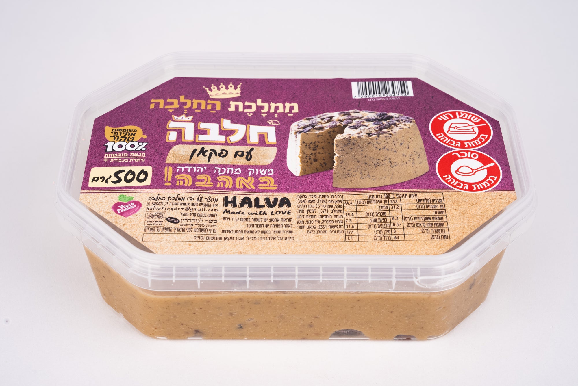 Pecan Halva 500 Gram