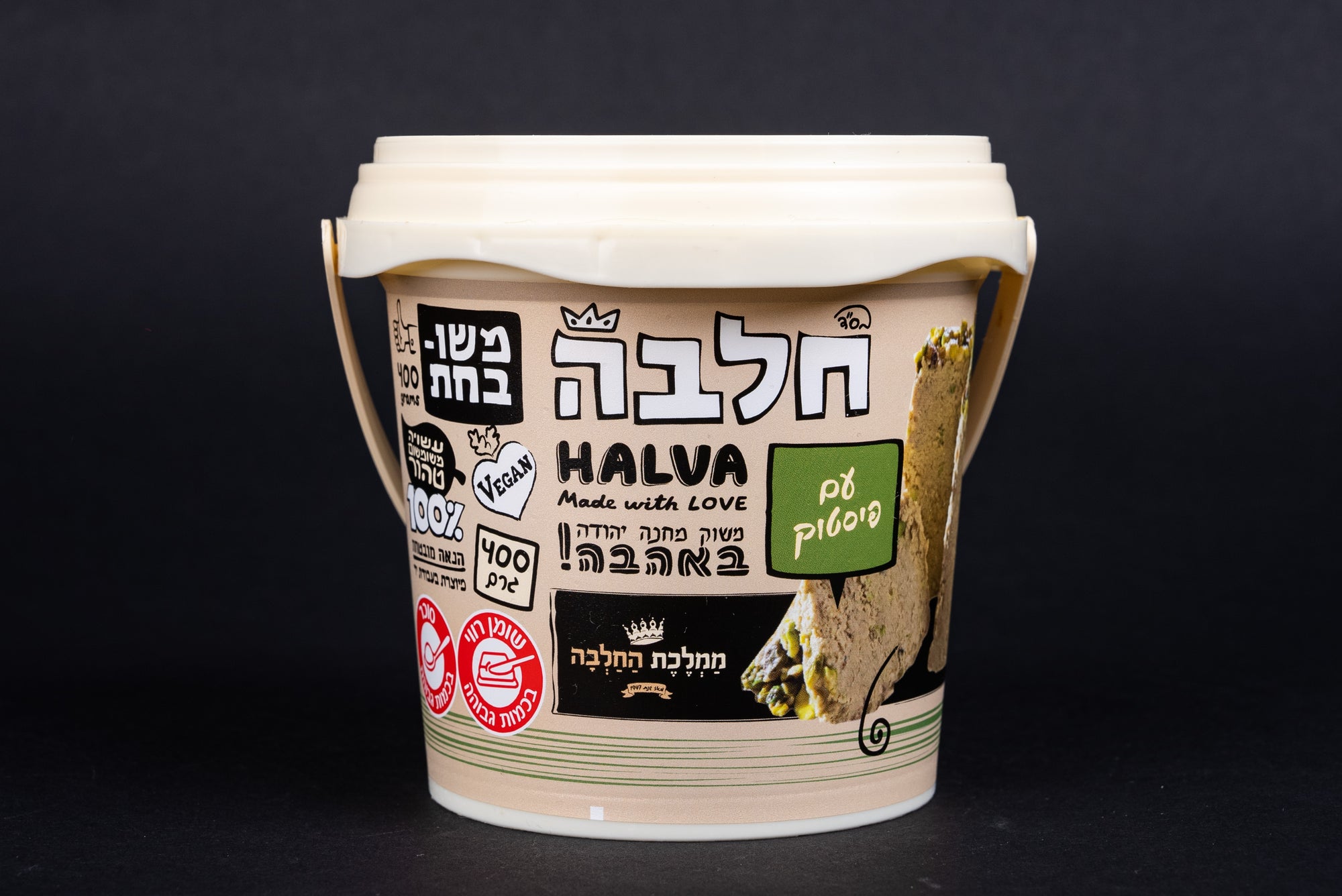 Pistachio Halva Bucket