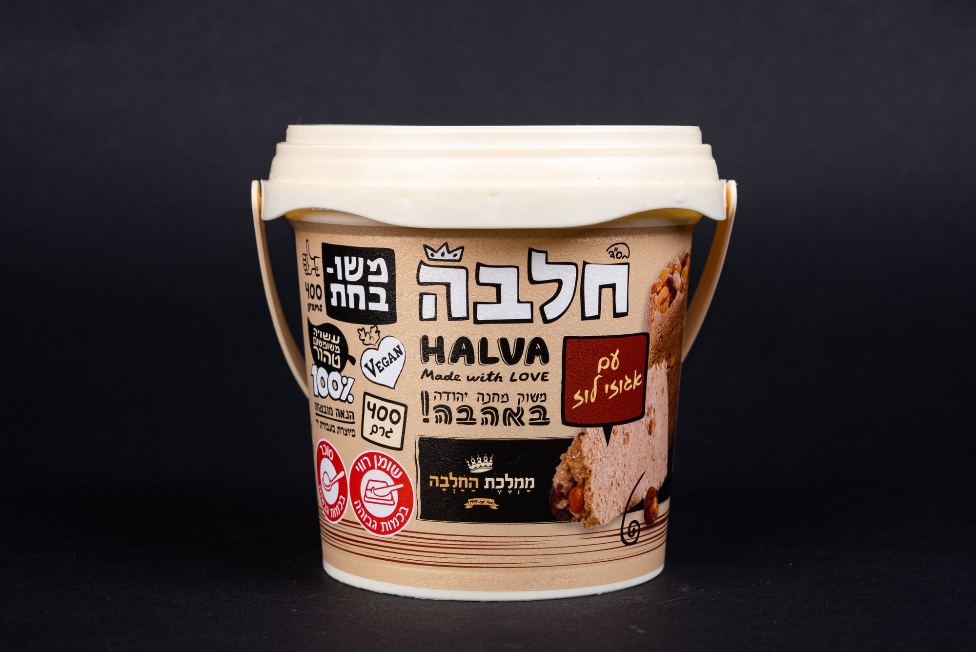 Hazelnut Halva Bucket