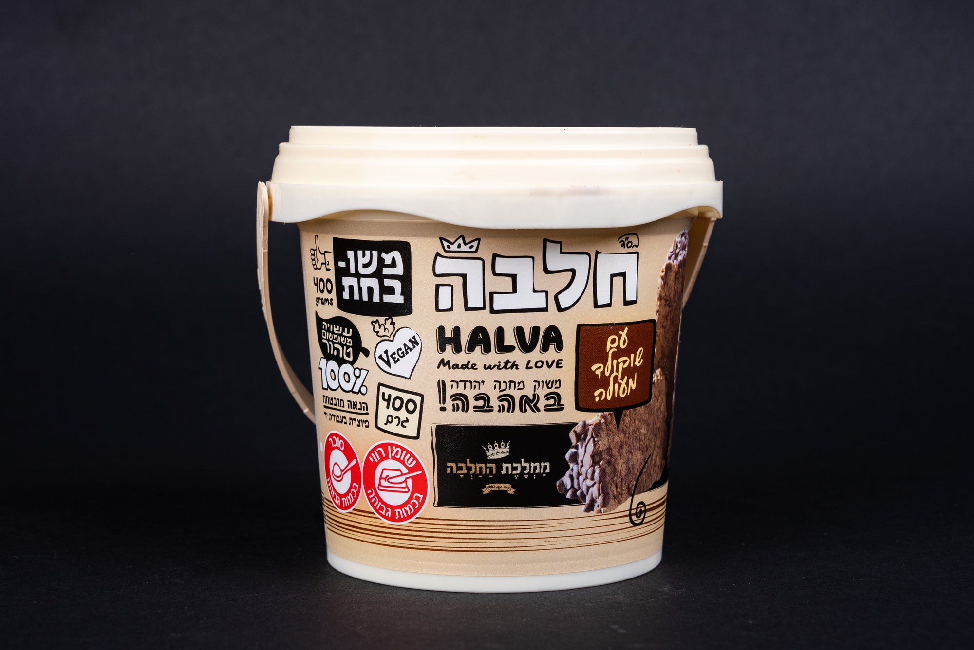 Prime Chocoale Halva Bucket