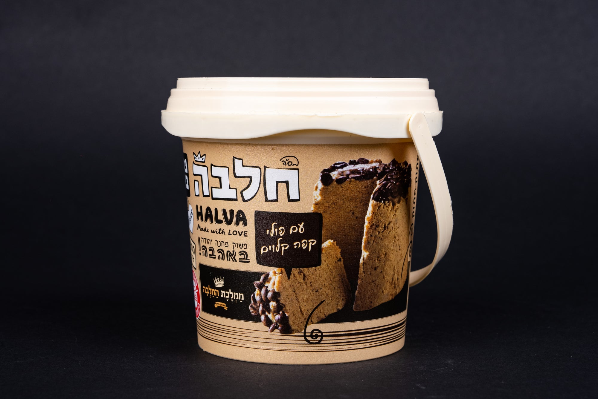 Coffee Bean Halva Bucket
