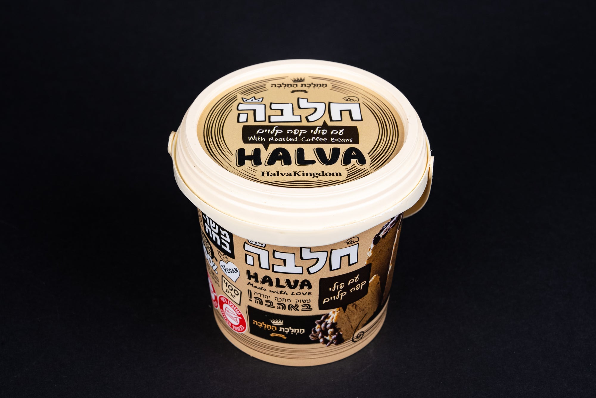 Coffee Bean Halva Bucket