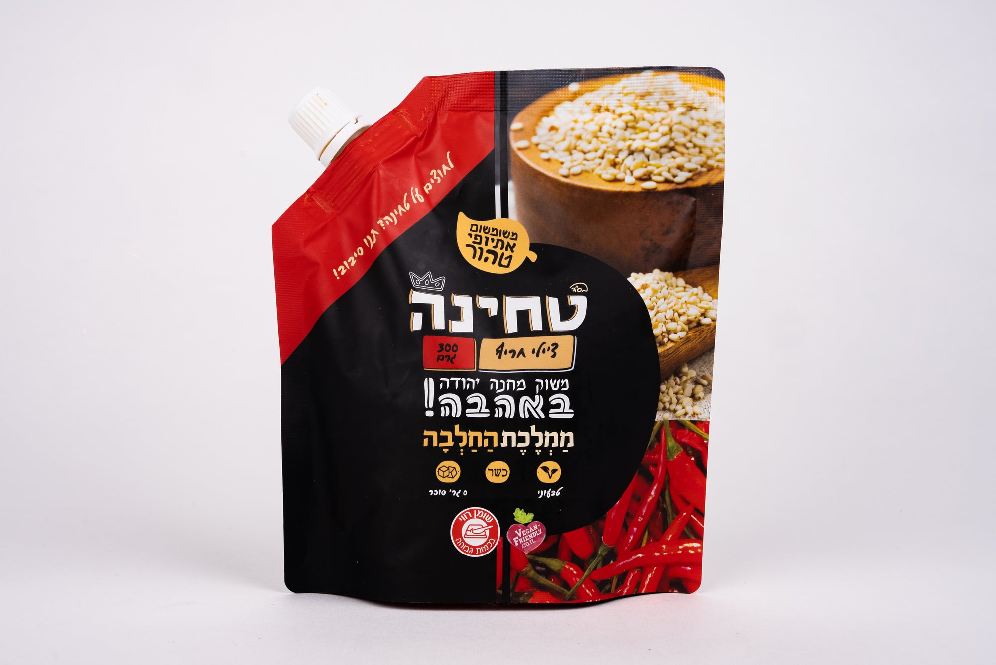 Spicy Chili Tahini Bags