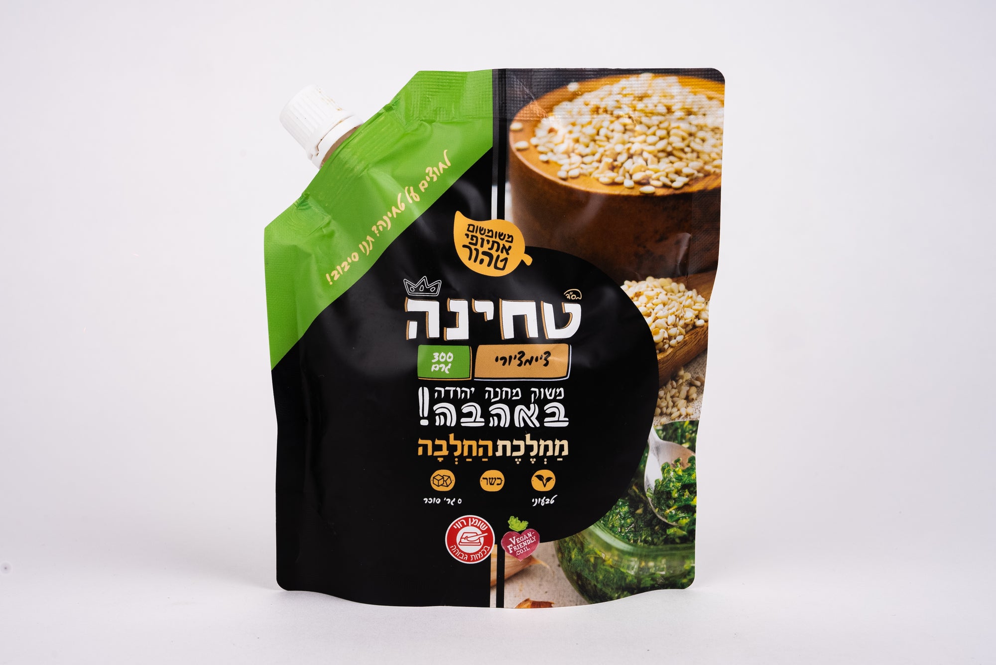 Chimichurri Tahini Bags