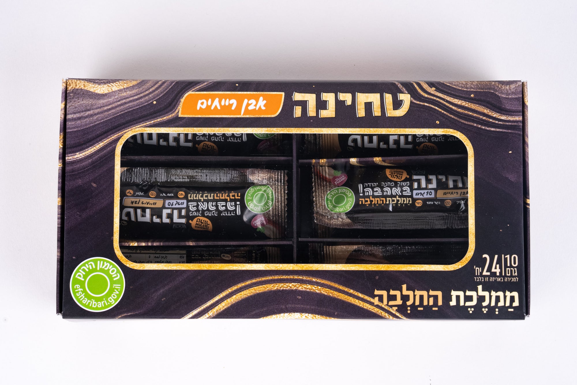 Whole Sesame Tahini Sachets